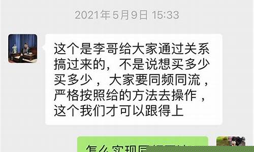 打新股被骗340万(打新股骗局)_https://www.cangshenghg.com_北交所_第1张