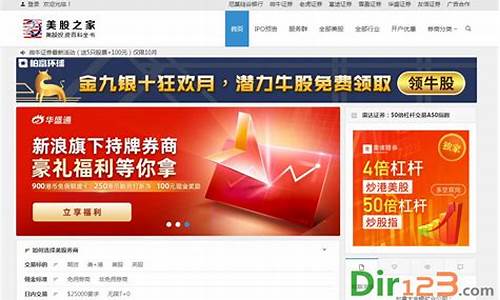 美股之家下载app(美股之家下载)_https://www.cangshenghg.com_A股_第1张