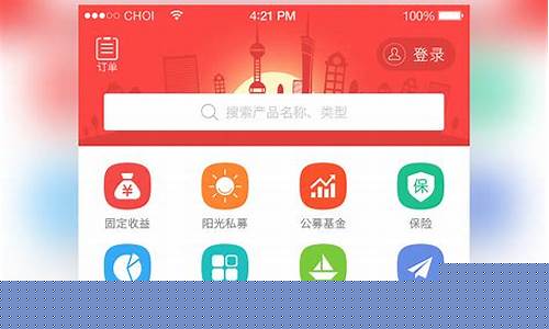新旭app理财(新旭科技有限公司)_https://www.cangshenghg.com_科创板_第1张