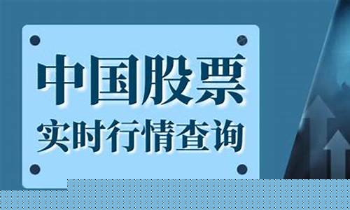 2023下半年有望翻倍的股票(2021年下半年翻倍的股票)_财经新闻_第1张_华信财经网 2023下半年有望翻倍的股票(2021年下半年翻倍的股票)_https://www.cangshenghg.com_财经新闻_第1张