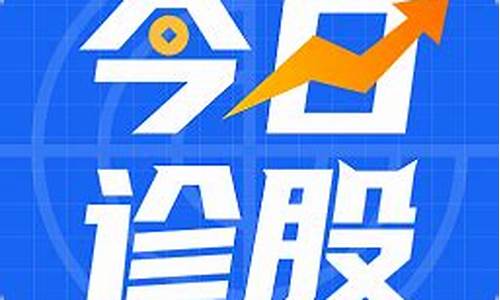 百度免费诊股(免费诊股app)_https://www.cangshenghg.com_北交所_第1张