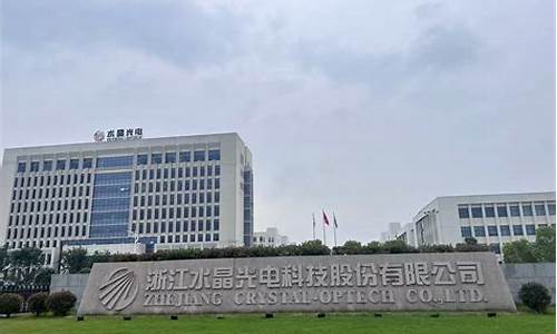 水晶光电后市预测(水晶光电未来市值)_https://www.cangshenghg.com_财经新闻_第1张