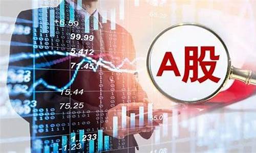 今日沪股指数多少点(今天沪指多少点)_https://www.cangshenghg.com_科创板_第1张