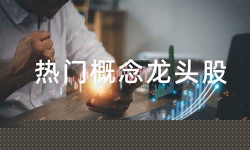 何为创投概念(创投啥意思)_https://www.cangshenghg.com_A股_第1张