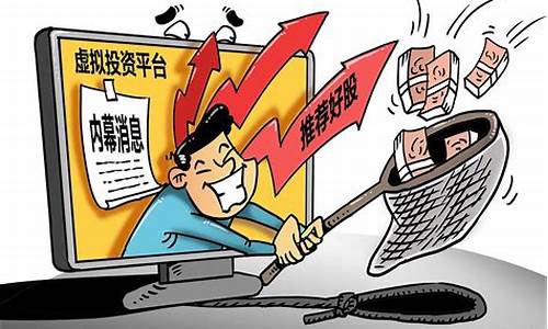 股票引流会被认定诈骗吗(股票引流会被认定诈骗吗)_https://www.cangshenghg.com_A股_第1张