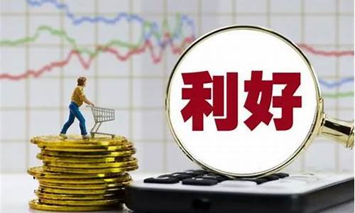 创投概念利好消息(创投概念利好消息是利空吗)_https://www.cangshenghg.com_财经新闻_第1张