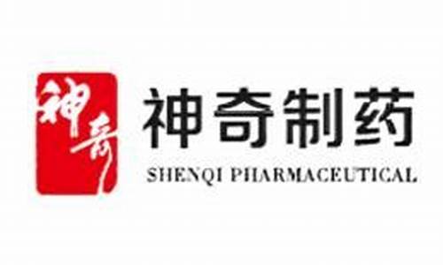 神奇药业股票(神奇药业股票行情)_https://www.cangshenghg.com_A股_第1张