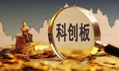 2020科创板开户测试题及答案(科创板开户答题答案2021)_https://www.cangshenghg.com_科创板_第1张
