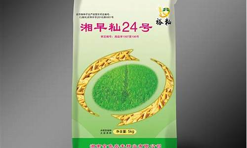 农产品期货早稻价格行情_https://www.cangshenghg.com_科创板_第1张