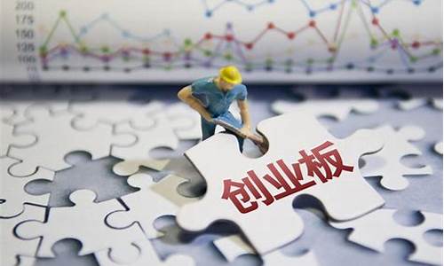 玩创业板的都是什么人(玩创业板的都是什么人群)_https://www.cangshenghg.com_A股_第1张