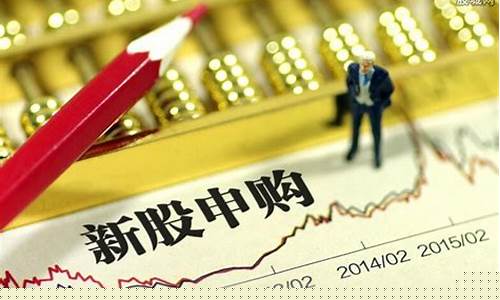 中签新股最佳卖出时间是多久(中签新股一般什么时候卖合适)_https://www.cangshenghg.com_A股_第1张