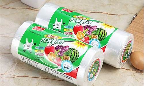 保鲜袋保鲜膜10大品牌(保鲜膜保鲜袋批发)_https://www.cangshenghg.com_A股_第1张