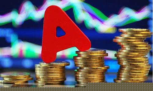 a股今天大涨(a股今天开盘吗)_https://www.cangshenghg.com_财经新闻_第1张