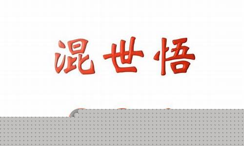 300569为何一直跌(300560股价)_https://www.cangshenghg.com_A股_第1张