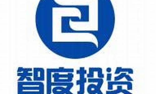智度科技股票(智度科技股票股吧)_https://www.cangshenghg.com_A股_第1张