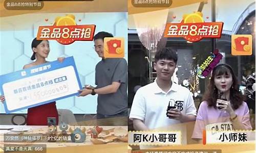 錱富财经直播(一富财经直播)_https://www.cangshenghg.com_北交所_第1张