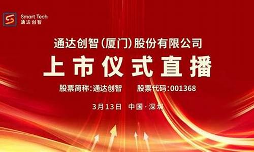 通达财经直播(通达财经直播间)_https://www.cangshenghg.com_创业板_第1张