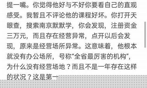 默默学财经直播(默默学创始人)_https://www.cangshenghg.com_北交所_第1张