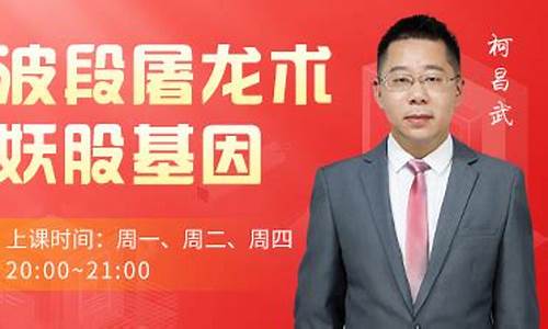 阿牛财经股市直播(阿牛股市直播间在线直播)_https://www.cangshenghg.com_A股_第1张
