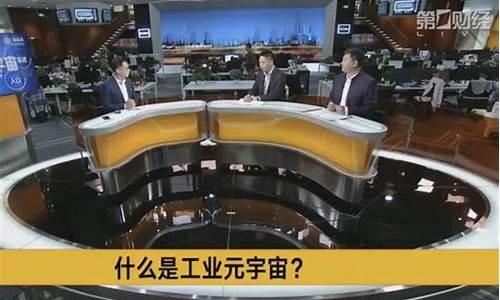 第一财经直播间jfzt(第一财经资讯直播间)_https://www.cangshenghg.com_创业板_第1张
