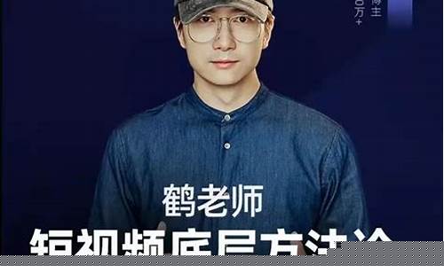 鹤老师财经直播(财经频道鹤老师)_https://www.cangshenghg.com_A股_第1张