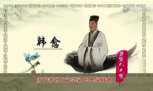韩愈财经直播(韩愈第一财经)_https://www.cangshenghg.com_创业板_第1张