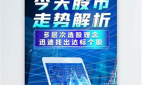 股市直播签约(股市直播签约流程)_https://www.cangshenghg.com_北交所_第1张