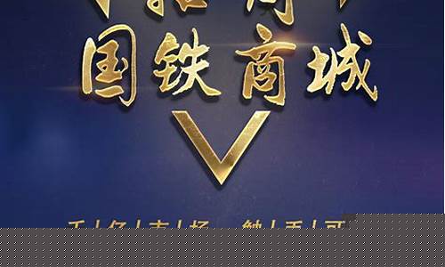 国铁公告(国铁集团最新文件)_https://www.cangshenghg.com_科创板_第1张