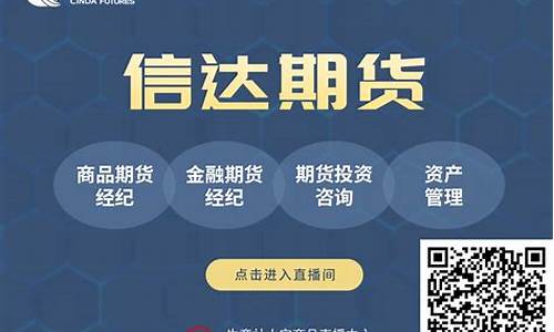 追梦人期货 直播间(追梦交易平台)_https://www.cangshenghg.com_A股_第1张