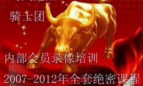 铸剑先生2014期货直播(中国期货界铸剑先生)_https://www.cangshenghg.com_A股_第1张