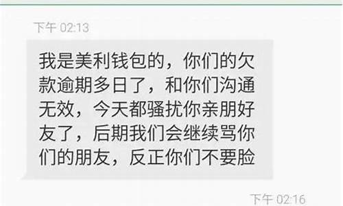催收遇到跳票的客户怎么办(催收跳票总结)_https://www.cangshenghg.com_科创板_第1张