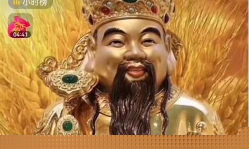 财神爷财经直播间(财神爷财经直播间在线观看)_https://www.cangshenghg.com_A股_第1张