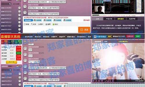 鹰眼财经直播间喊单(鹰眼财经直播间喊单是真的吗)_https://www.cangshenghg.com_创业板_第1张