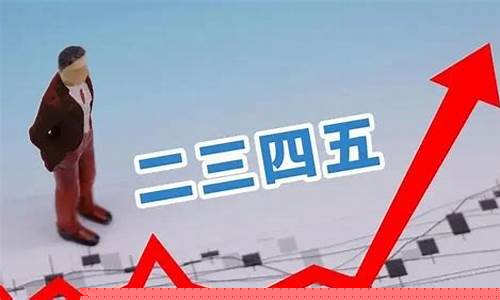 低价绩优潜力龙头股名单(低价绩优的行业龙头股)_https://www.cangshenghg.com_创业板_第1张