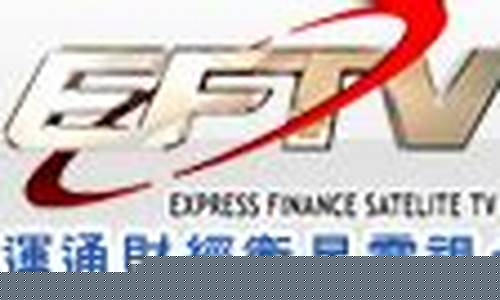 运通财经直播室(运通财经台)_https://www.cangshenghg.com_A股_第1张