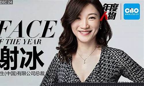 谢冰财经直播(谢冰聊财经)_https://www.cangshenghg.com_科创板_第1张