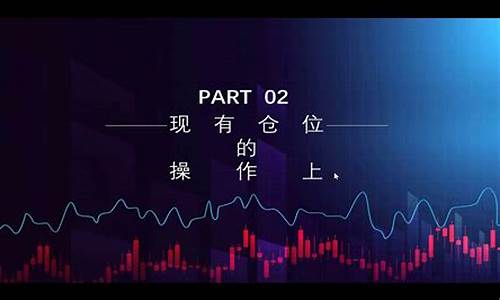 股市直播真相(股市直播真相最新消息)_https://www.cangshenghg.com_北交所_第1张