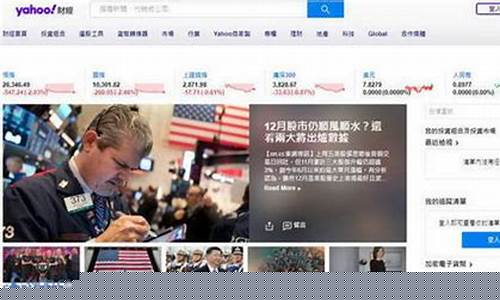 雅虎财经直播间(雅虎财经直播间在哪)_https://www.cangshenghg.com_北交所_第1张