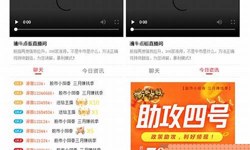 股市直播怎么加入圈子(股市直播怎么加入圈子里面)_https://www.cangshenghg.com_A股_第1张