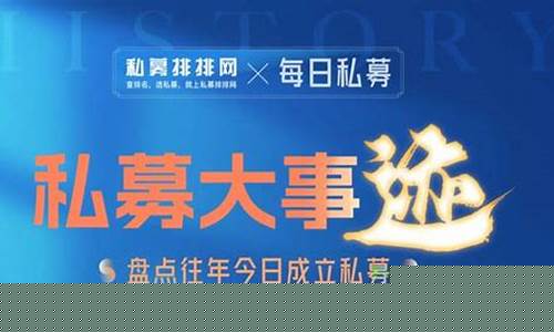 融晟私募股市直播室(融晟私募股市直播室怎么样)_https://www.cangshenghg.com_科创板_第1张