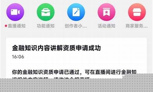 财经直播999安全吗(财经直播999安全吗是真的吗)_https://www.cangshenghg.com_北交所_第1张