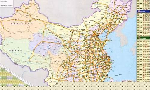 公路线路有哪些(公路路线的类型有哪些)_https://www.cangshenghg.com_北交所_第1张