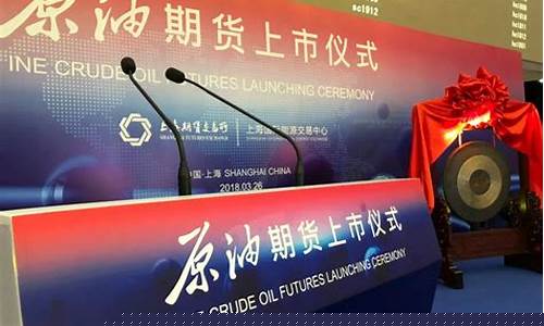 期货直播问(期货直播间)_https://www.cangshenghg.com_A股_第1张