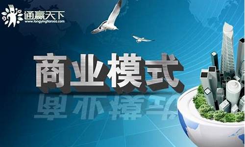 通赢天下 财经直播(通赢天下财经直播)_https://www.cangshenghg.com_科创板_第1张