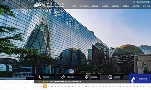 北京市计算中心(北京市计算中心有限公司是国企么)_https://www.cangshenghg.com_科创板_第1张