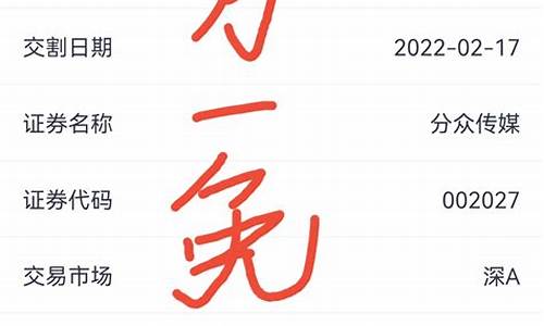 券商免5什么意思(券商免5骗局)_https://www.cangshenghg.com_北交所_第1张
