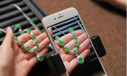 财经直播买翡翠(买翡翠直播平台)_https://www.cangshenghg.com_科创板_第1张