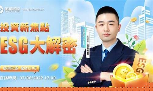 链盈财经直播(链盈财经直播怎么样)_https://www.cangshenghg.com_北交所_第1张