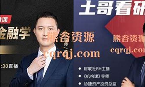 财经直播薛松(薛松说财经直播)_https://www.cangshenghg.com_科创板_第1张
