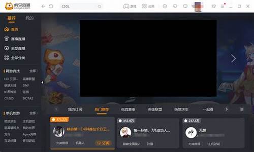 虎牙可以股市直播吗(虎牙可以股市直播吗现在)_https://www.cangshenghg.com_科创板_第1张